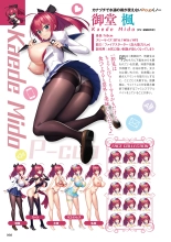 Motto! Haramase! Honoo no Oppai Chou Ero Appli Gakuen! Artworks : página 67