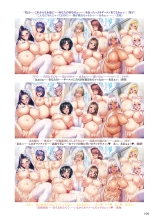 Motto! Haramase! Honoo no Oppai Chou Ero Appli Gakuen! Artworks : página 104