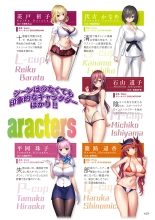 Motto! Haramase! Honoo no Oppai Chou Ero Appli Gakuen! Artworks : página 106