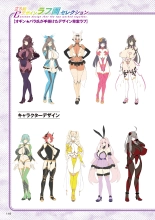 Motto! Haramase! Honoo no Oppai Chou Ero Appli Gakuen! Artworks : página 117