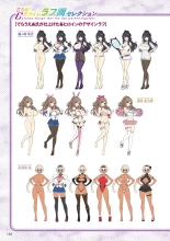 Motto! Haramase! Honoo no Oppai Chou Ero Appli Gakuen! Artworks : página 121