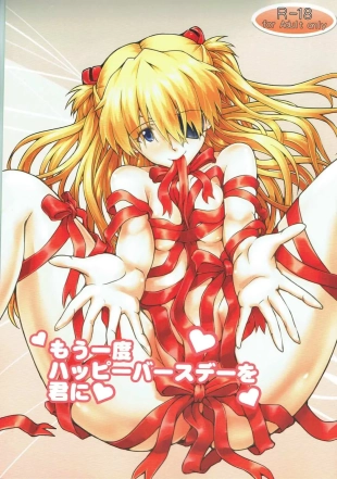 hentai Mou Ichido Happy Birthday o Kimi ni