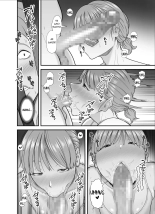 Mou Ore dake no Onna ja Nai Kaa-san?Mamá Ya No Es Mía : página 35