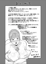 Mou Ore dake no Onna ja Nai Kaa-san?Mamá Ya No Es Mía : página 54
