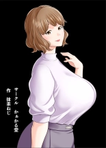 Mou Ore dake no Onna ja Nai Kaa-san?Mamá Ya No Es Mía : página 55