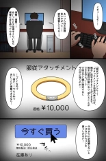 Mou Yametee! Fukujuu Atatchimento de Kkotachi o Dosukebe Mesuken ni Shite Etchina Kotoshihoudai : página 4