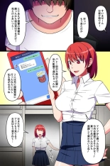 Mou Yametee! Fukujuu Atatchimento de Kkotachi o Dosukebe Mesuken ni Shite Etchina Kotoshihoudai : página 5