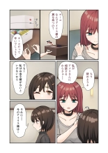 Moushiwake Gozaimasen Iris-sama. : página 8