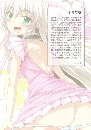 hentai haiyore nyaruko-san