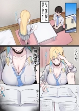 Muboubi Marudashi! Otaku ni Yasashii Gal ga Yarasete Kureru Hanashi : página 8