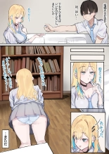 Muboubi Marudashi! Otaku ni Yasashii Gal ga Yarasete Kureru Hanashi : página 10