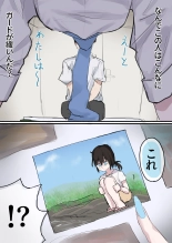 Muboubi Marudashi! Otaku ni Yasashii Gal ga Yarasete Kureru Hanashi : página 13