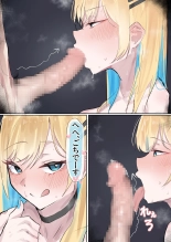 Muboubi Marudashi! Otaku ni Yasashii Gal ga Yarasete Kureru Hanashi : página 32