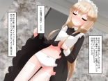 Muchi de Kiyowa na Bishoujo Maid Yatotte Ecchi na Gohoushi Saseru Hanashi : página 19