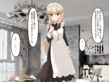 Muchi de Kiyowa na Bishoujo Maid Yatotte Ecchi na Gohoushi Saseru Hanashi : página 47