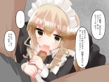 Muchi de Kiyowa na Bishoujo Maid Yatotte Ecchi na Gohoushi Saseru Hanashi : página 129