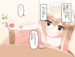 Muchi de Kiyowa na Bishoujo Maid Yatotte Ecchi na Gohoushi Saseru Hanashi : página 204