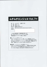 Muchi Muchi Angel Vol. 7+ : página 27