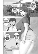 Muchimuchi Hitozuma no Midara na Yuuwaku?La Erótica Seducción De Una Esposa Regordeta : página 7