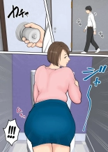 Muchimuchi na Tomodachi no Okaa-san ni Shiboritorarete?Siendo Exprimido Por La Madre Voluptuosa De Mi Amigo : página 8