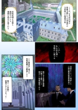 Muchimuchi Nikubenki Cyoukyou Kiroku 2 Jo Gakuenhen - Tsuyokionna wo Wakarase - : página 3