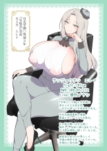 Muchimuchi Nikubenki Cyoukyou Kiroku 2 Jo Gakuenhen - Tsuyokionna wo Wakarase - : página 24