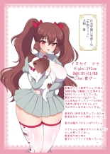 Muchimuchi Nikubenki Cyoukyou Kiroku 2 Jo Gakuenhen - Tsuyokionna wo Wakarase - : página 26
