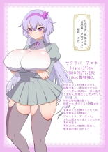 Muchimuchi Nikubenki Cyoukyou Kiroku 2 Jo Gakuenhen - Tsuyokionna wo Wakarase - : página 27