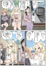 Muchina Ojousama to Futanari Musume : página 2