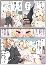 Muchina Ojousama to Futanari Musume : página 4