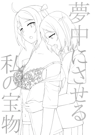 hentai love live nijigasaki high school idol club