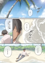 Mujintou Harem - Himote ga Survival de Katsuyaku Shitara, Joshitachi ni Motomeraresugita Ken - : página 7