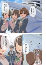 Mujintou Harem - Himote ga Survival de Katsuyaku Shitara, Joshitachi ni Motomeraresugita Ken - : página 9