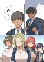 Mujintou Harem - Himote ga Survival de Katsuyaku Shitara, Joshitachi ni Motomeraresugita Ken - : página 10