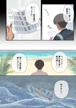 Mujintou Harem - Himote ga Survival de Katsuyaku Shitara, Joshitachi ni Motomeraresugita Ken - : página 14
