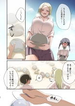 Mujintou Harem - Himote ga Survival de Katsuyaku Shitara, Joshitachi ni Motomeraresugita Ken - : página 18