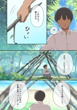 Mujintou Harem - Himote ga Survival de Katsuyaku Shitara, Joshitachi ni Motomeraresugita Ken - : página 24