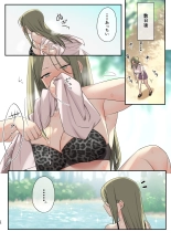 Mujintou Harem - Himote ga Survival de Katsuyaku Shitara, Joshitachi ni Motomeraresugita Ken - : página 26