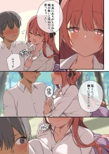Mujintou Harem - Himote ga Survival de Katsuyaku Shitara, Joshitachi ni Motomeraresugita Ken - : página 32