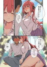 Mujintou Harem - Himote ga Survival de Katsuyaku Shitara, Joshitachi ni Motomeraresugita Ken - : página 33