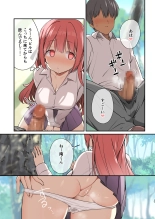 Mujintou Harem - Himote ga Survival de Katsuyaku Shitara, Joshitachi ni Motomeraresugita Ken - : página 37