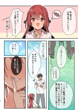 Mujintou Harem - Himote ga Survival de Katsuyaku Shitara, Joshitachi ni Motomeraresugita Ken - : página 46