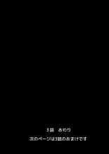 Mujintou no Yoshimura-san Soushuuhen + Yoshimura-san 6-wa to 7-wa?Recopilación de Una Estudiante en una Isla Desierta + Cap. 6 y 7 y Final : página 176
