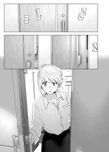 Mukashi wa Tanoshikatta : página 22