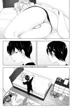 Mukashi wa Tanoshikatta : página 32