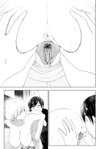 Mukashi wa Tanoshikatta : página 74