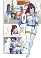 Mukuchi na Kanojo no Seikantai ~Koe wa Dasanai kedo Karada wa Shoujiki da ne, Zubunure da yo 16-26 : página 174