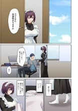 Mukuchi na Kanojo no Seikantai ~Koe wa Dasanai kedo Karada wa Shoujiki da ne, Zubunure da yo 16-26 : página 243