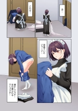 Mukuchi na Kanojo no Seikantai ~Koe wa Dasanai kedo Karada wa Shoujiki da ne, Zubunure da yo 16-26 : página 244