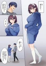 Mukuchi na Kanojo no Seikantai ~Koe wa Dasanai kedo Karada wa Shoujiki da ne, Zubunure da yo 16-26 : página 245